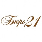 Студия дизайна "Бюро 21"