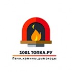 ООО Тепло в дом