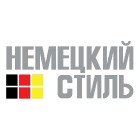 Немецкий Стиль