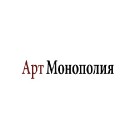 АртМонополия