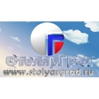 СтолярГрад