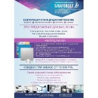 ООО "ПП Благовест-С"