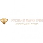 Студия дизайна интерьера Руслана и Марии Грин