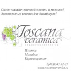 TOSCANACERAMICA