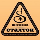Дом Бетона «Сталтон»