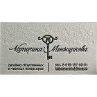 Частный дизайнер Екатерина Меньщикова