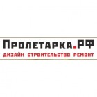 ООО Пролетарка