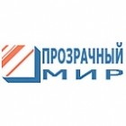 Прозрачный Мир