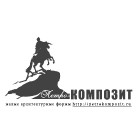 Петро-Композит