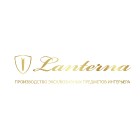 Лантерна