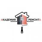 Академия ремонта