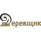 Деревщик