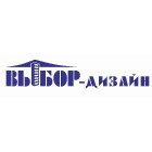 ООО Выбор-дизайн