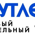 Первый мебельный Аутлет