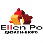 Ellen Po ДИЗАЙН БЮРО