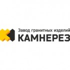 Завод гранитных изделий Камнерез