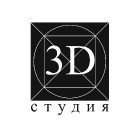 Дизайн бюро Студия 3D