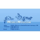 MebelMoscow