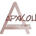архитектурное бюро "АРХКОН"