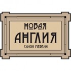 Салон мебели Новая Англия