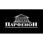 Парфенон