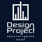 Архитектурное бюро "ДизайнПроджект"