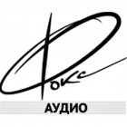 Фокс Аудио
