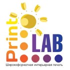 Принт Лаб