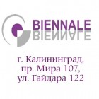 Салон интерьера Биеннале-Обои