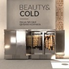 Компания BeautyCold