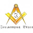 Архитектурное бюро "Геометрия Вкуса"