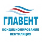 ГлаВент