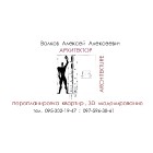 Архитектура и дизайн