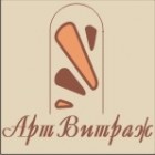 студия "Арт Витраж"