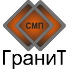 ООО СМП "Гранит"