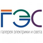 Галерея электрики и света