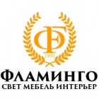 Flamingo interiors