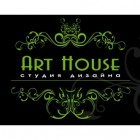 Студия дизайна "Арт Хаус"