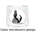 Салон Текстильного Декора