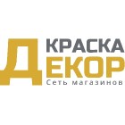 Краска Декор