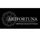Artfortuna Витражная мастерская