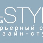 "S-Style"