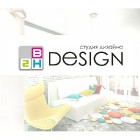2HB-Design студия