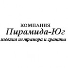 Пирамида-Юг изделия из мрамора и гранита