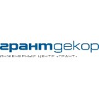 ГрантДекор