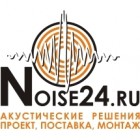 Noise24