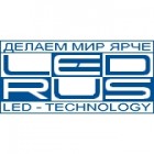ООО Светодиодный дом Ледрус