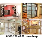 мебель без проблем