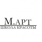 Школа Красоты "МАРТ"