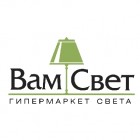 Интернет-магазин светильников ВамСвет